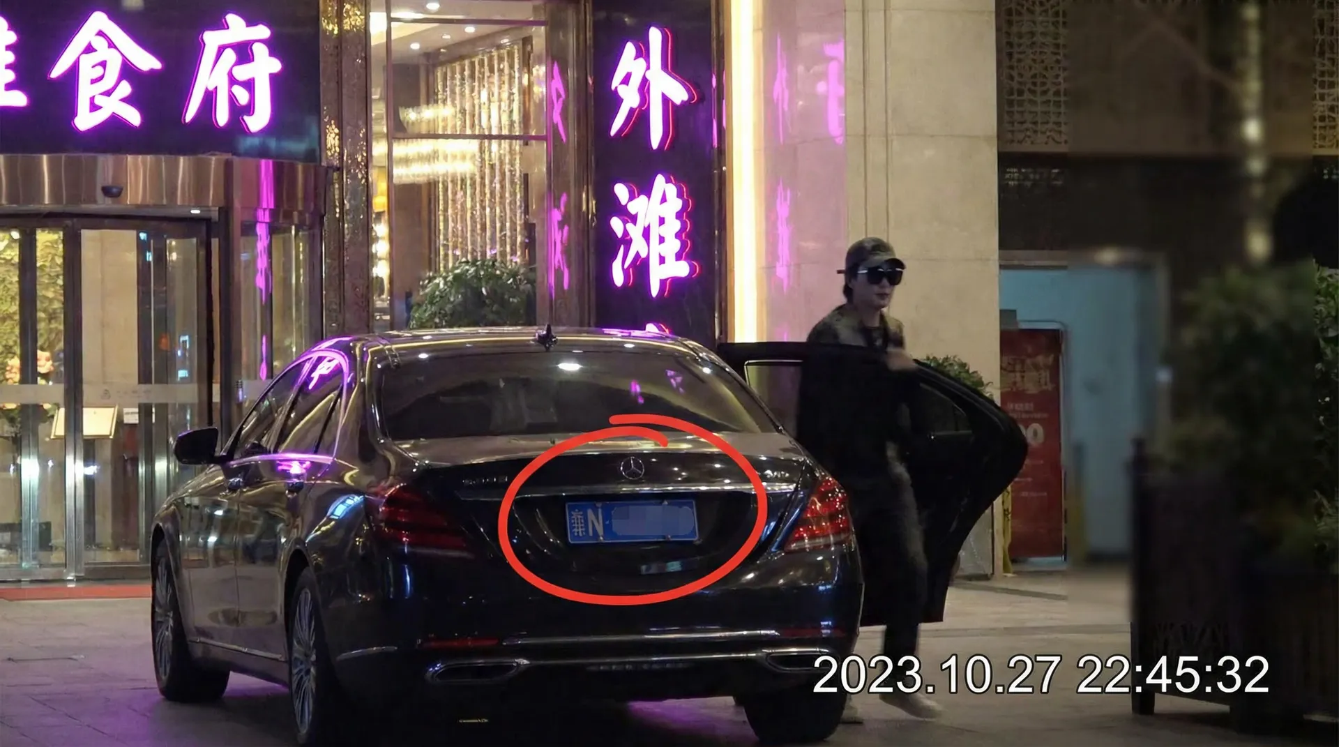 幻影体育网址 - 豪车餐厅外被拍